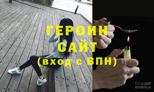 эйфоретик Баксан