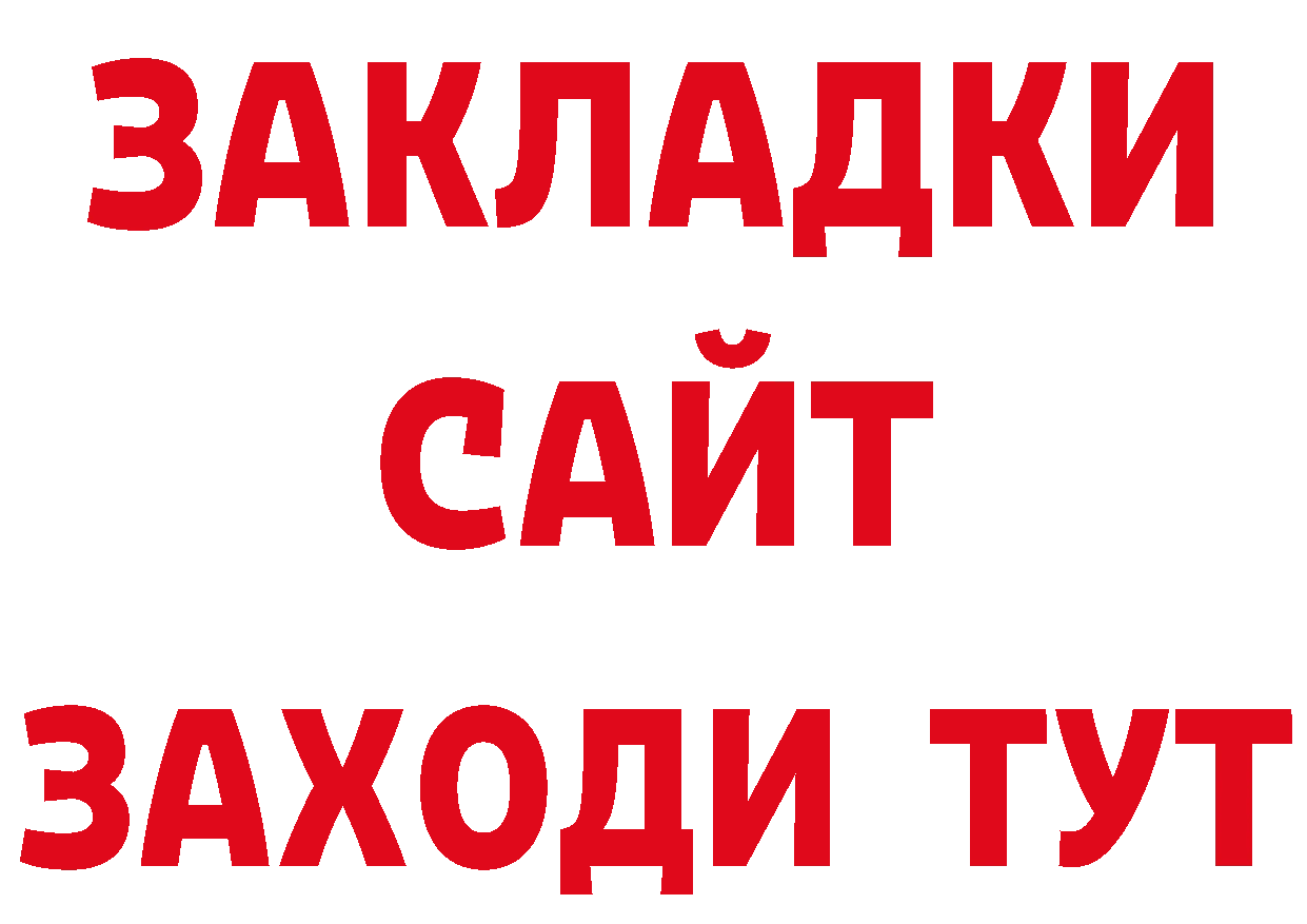 Печенье с ТГК конопля ТОР сайты даркнета блэк спрут Люберцы