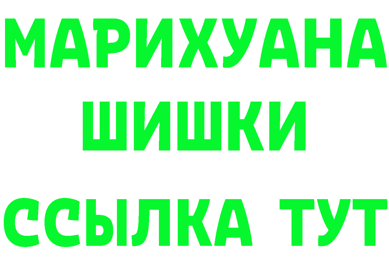 КЕТАМИН VHQ ТОР маркетплейс omg Люберцы